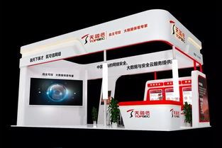 天融信將全面參與2018保密技術交流大會暨產(chǎn)品博覽會