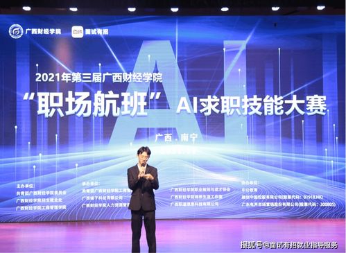 讓大學生就業(yè)更有底氣 梯子科技為高校提供就業(yè)數(shù)字化技術(shù)服務