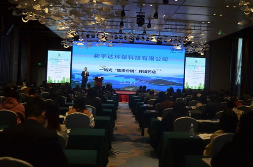 新宇達(dá)承辦廣西環(huán)保產(chǎn)業(yè)協(xié)會(huì)會(huì)員企業(yè)新技術(shù)新產(chǎn)品交流推介會(huì)圓滿成功，技術(shù)服務(wù)賦能產(chǎn)業(yè)升級(jí)